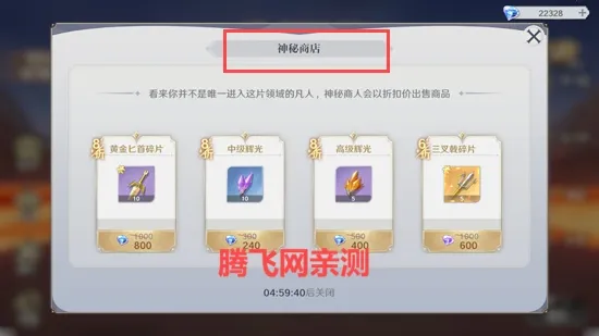 圣斗士星矢重生2(圣斗士格斗游戏) 圣斗士星矢重生2(圣斗士格斗游戏)