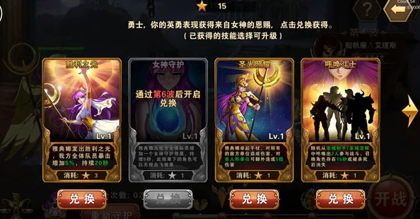 圣斗士星矢重生2(圣斗士格斗游戏) 圣斗士星矢重生2(圣斗士格斗游戏)