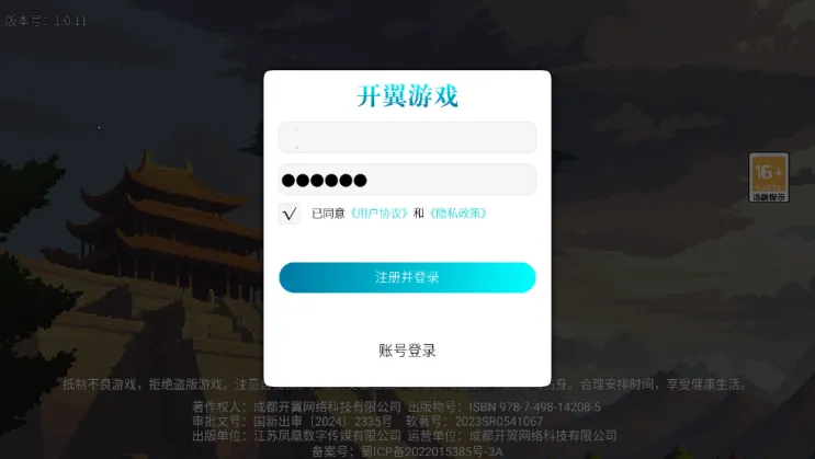 ������ʷ(����ս������)v2.0.0 ��׿���ͼ