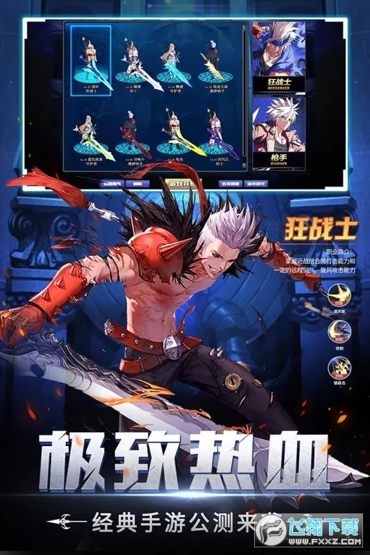 ������װ2026�ٷ����°汾v1.1.1 �ֻ����ͼ