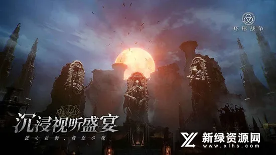 环形战争2026最新版本 环形战争2026最新版本