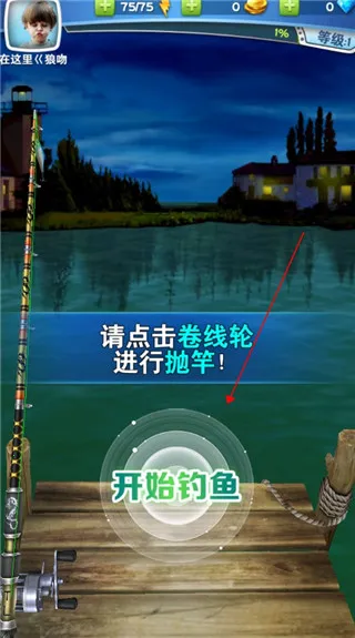 全民钓鱼2(趣味钓鱼游戏) 全民钓鱼2(趣味钓鱼游戏)