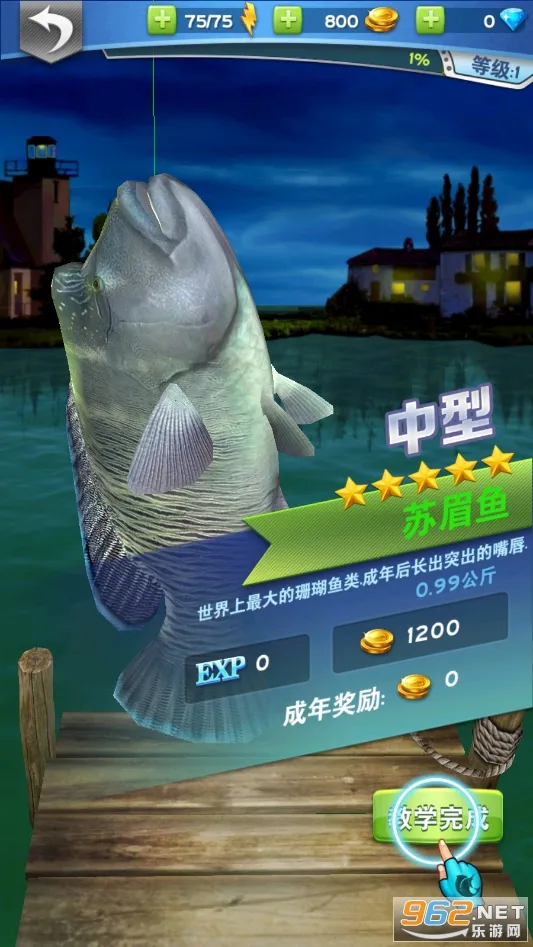 ȫ�����2(Ȥζ������Ϸ)v2.6.4 �ֻ����ͼ
