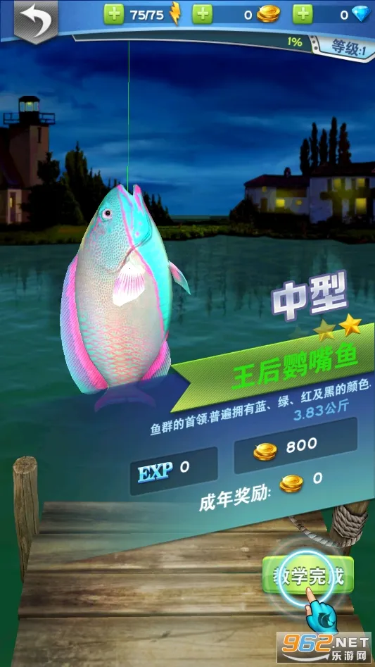 ȫ�����2(Ȥζ������Ϸ)v2.6.4 �ֻ����ͼ