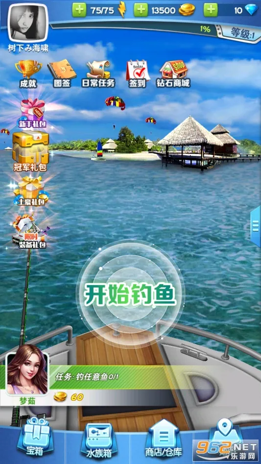 ȫ�����2(Ȥζ������Ϸ)v2.6.4 �ֻ����ͼ