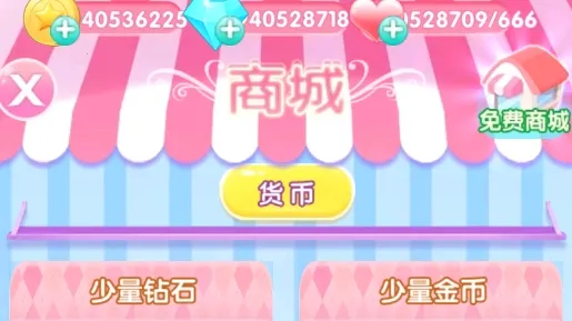 巴啦啦魔法变身32026最新版本 巴啦啦魔法变身32026最新版本