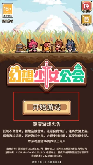 ������Ů����2026�ٷ����°汾