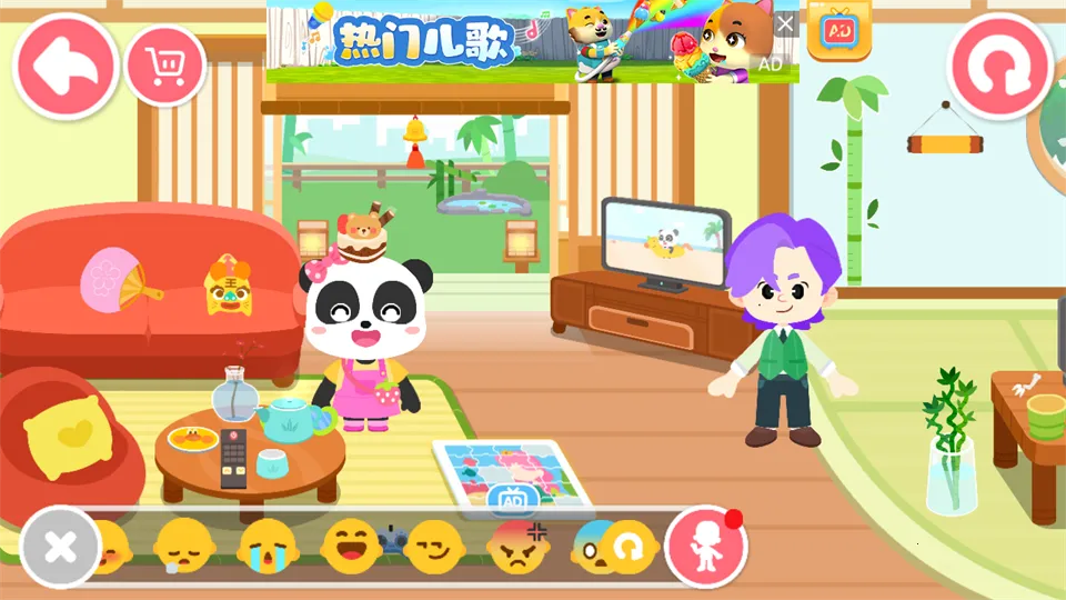 奇妙小镇家园(儿童益智游戏) 奇妙小镇家园(儿童益智游戏)