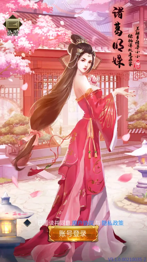 ��ɫ����(���������Ϸ)v1.1.0.15 �ٷ������ͼ