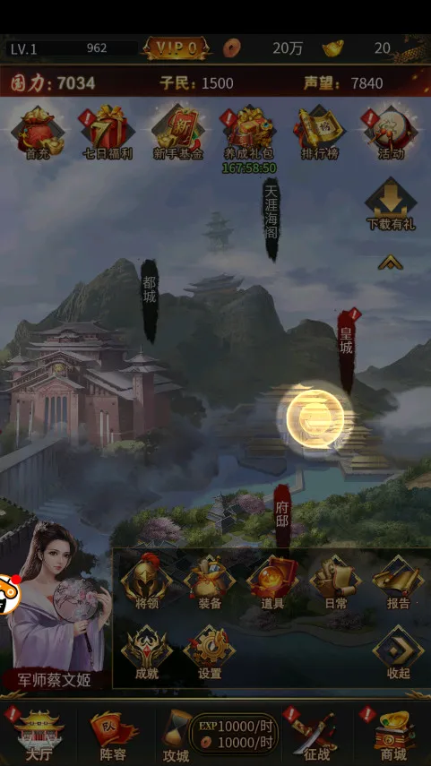 ��ɫ����(���������Ϸ)v1.1.0.15 �ٷ������ͼ