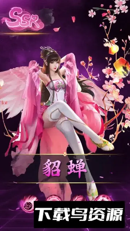 ��ɫ����(���������Ϸ)