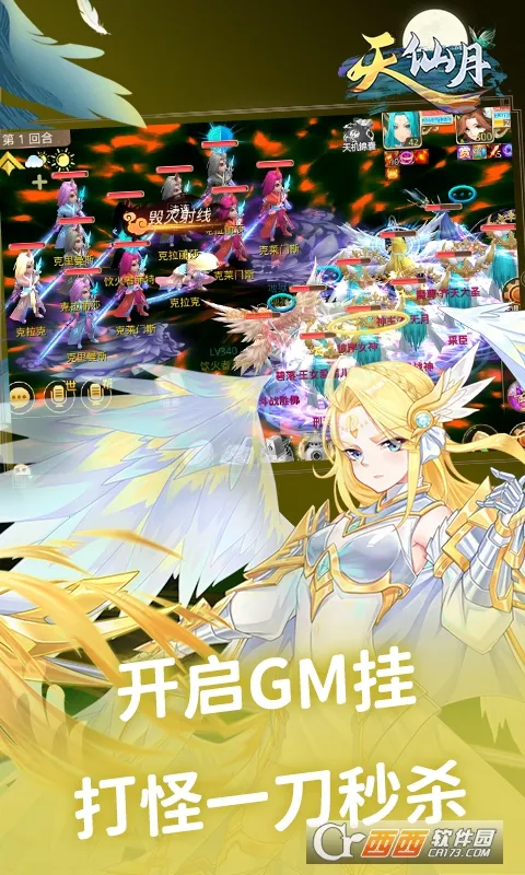 �����°�׿���ֻ���v1.0.5.1 �ֻ����ͼ