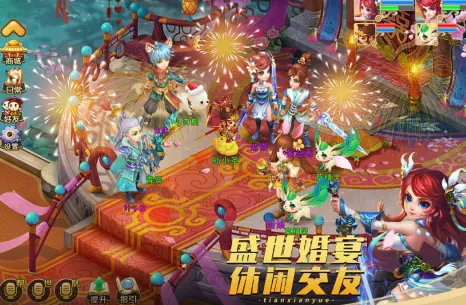 天仙月安卓版手机版 天仙月安卓版手机版