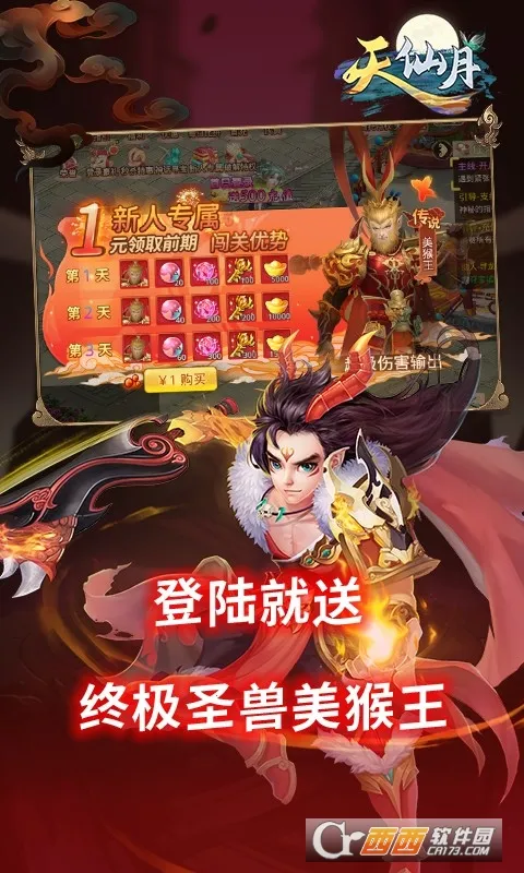 �����°�׿���ֻ���v1.0.5.1 �ֻ����ͼ