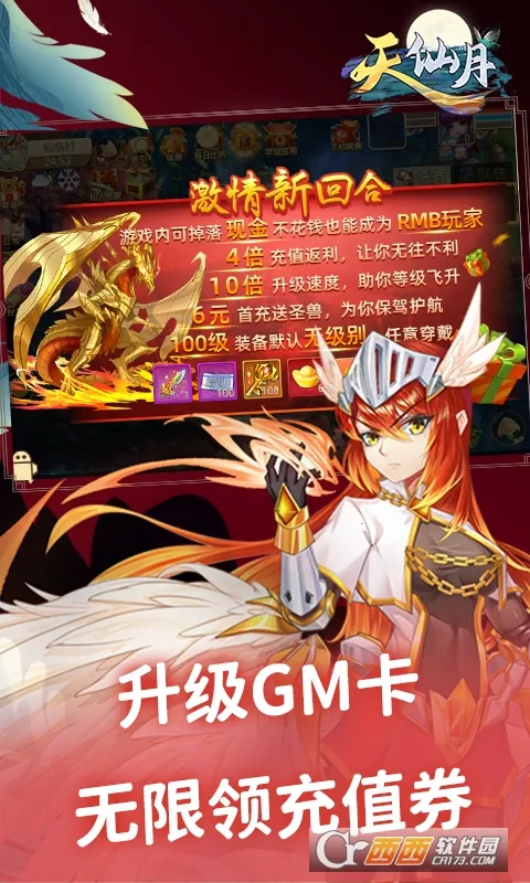 �����°�׿���ֻ���v1.0.5.1 �ֻ����ͼ