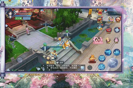 天仙月安卓版手机版 天仙月安卓版手机版
