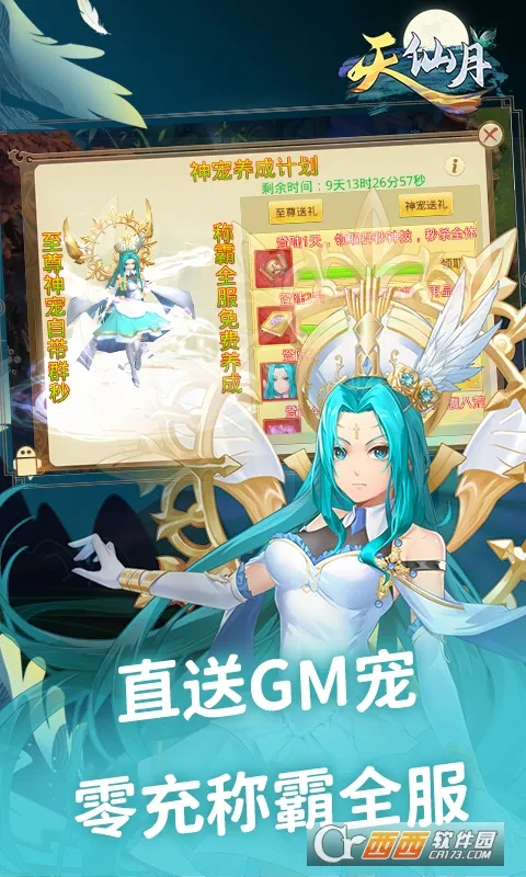 �����°�׿���ֻ���v1.0.5.1 �ֻ����ͼ