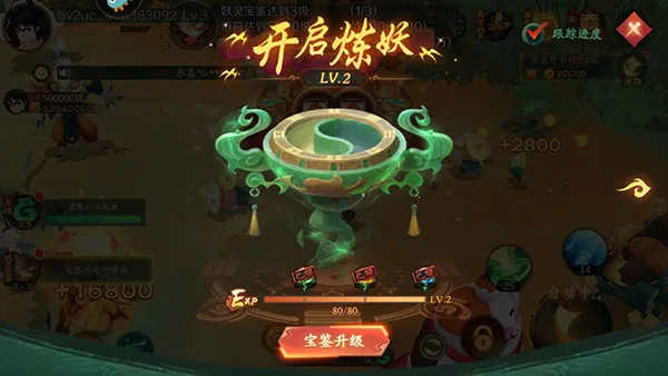 新仙魔九界2026最新版本 新仙魔九界2026最新版本