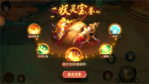 新仙魔九界2026最新版本 新仙魔九界2026最新版本