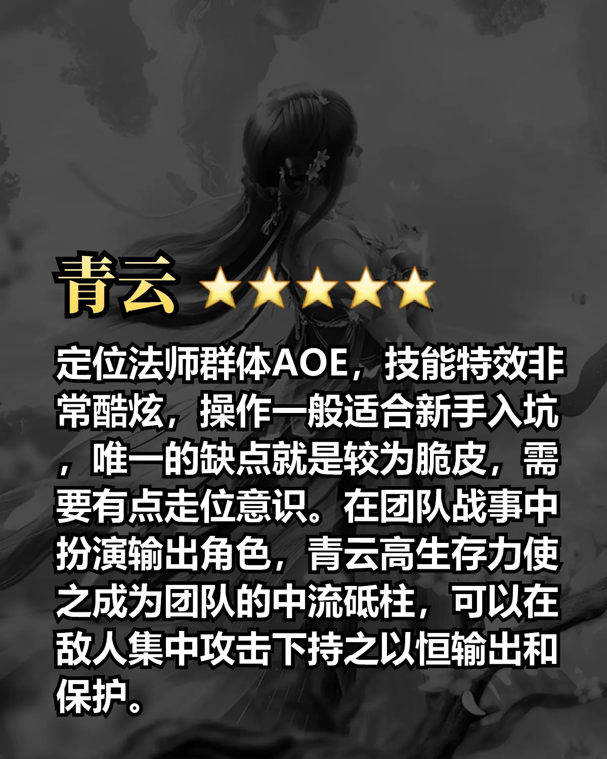 诛仙2(诛仙2手游) 诛仙2(诛仙2手游)