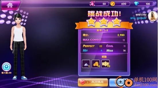 全民乐舞(音乐社交手游) 全民乐舞(音乐社交手游)
