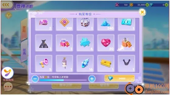全民乐舞(音乐社交手游) 全民乐舞(音乐社交手游)