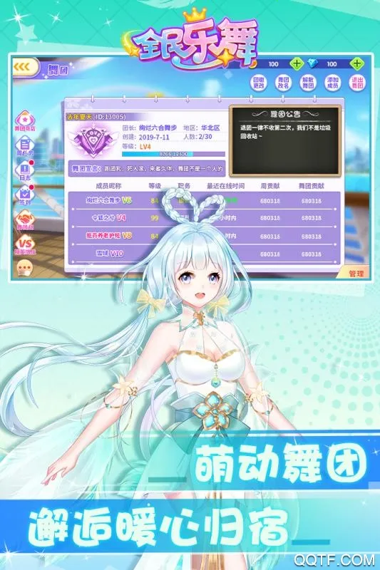 ȫ������(�����罻����)v1.5.7 ��׿���ͼ