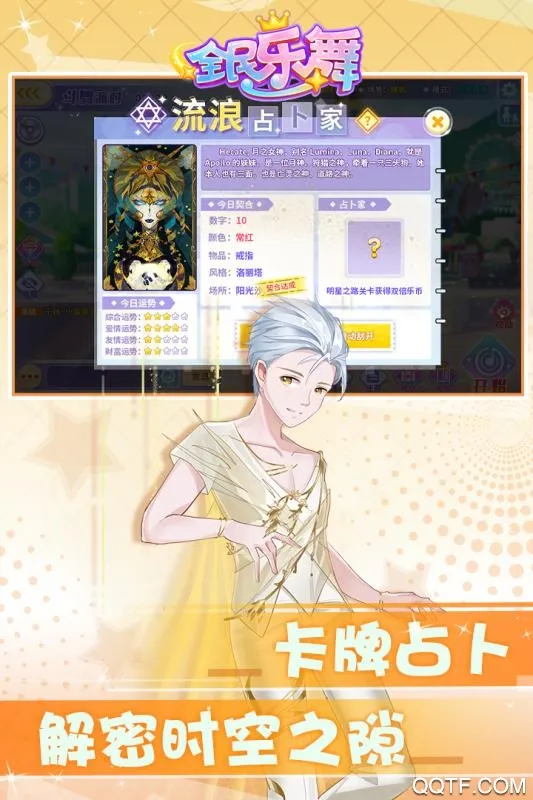 ȫ������(�����罻����)v1.5.7 ��׿���ͼ