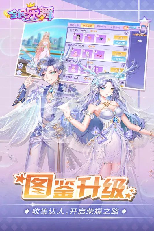 ȫ������(�����罻����)v1.5.7 ��׿���ͼ