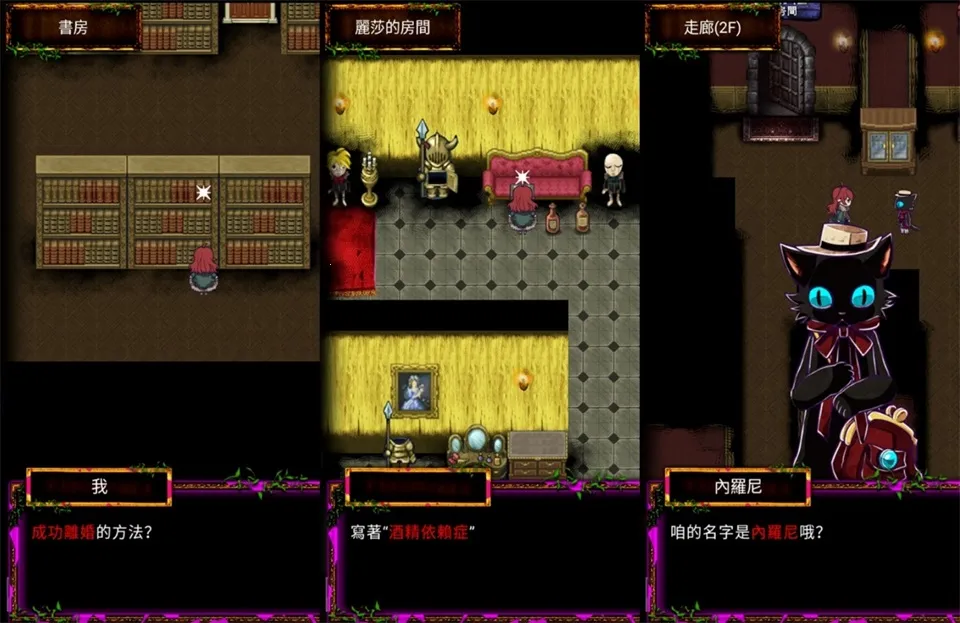 囚禁之馆(恐怖解谜游戏) 囚禁之馆(恐怖解谜游戏)