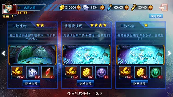 织女星计划(火影题材卡牌游戏) 织女星计划(火影题材卡牌游戏)