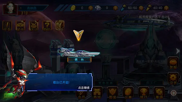 织女星计划(火影题材卡牌游戏) 织女星计划(火影题材卡牌游戏)