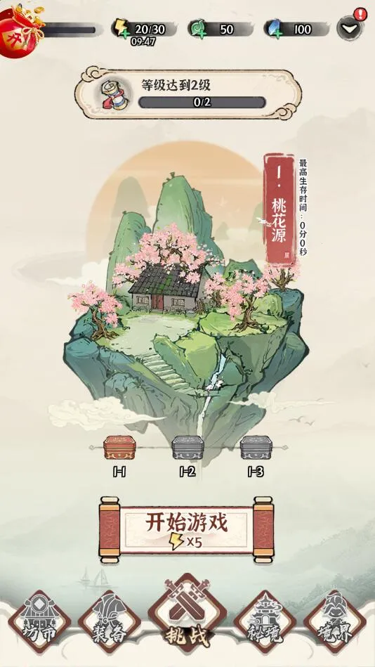 ���콣�������ֻ���v1.0.0 �ٷ������ͼ