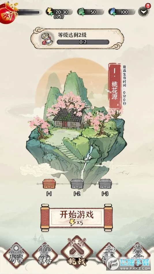 ���콣�������ֻ���v1.0.0 �ٷ������ͼ