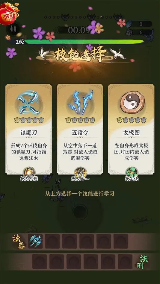 ���콣�������ֻ���v1.0.0 �ٷ������ͼ