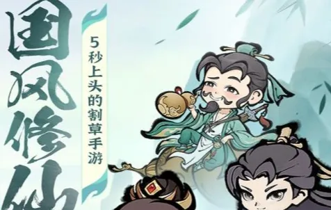 诛天剑侠最新手机版 诛天剑侠最新手机版