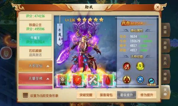 ���ƾ�2(������ɫ������Ϸ)v2.7.9 ��Ѱ��ͼ