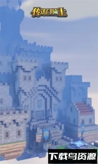 ��������ʿ(ɳ��ð����Ϸ)v1.7.2.0219 ��Ѱ��ͼ
