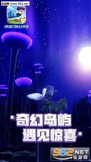 ��������ʿ(ɳ��ð����Ϸ)v1.7.2.0219 ��Ѱ��ͼ