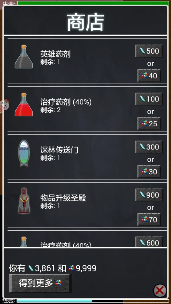 ������ʿ������(����ð����Ϸ)v1.0.1 �ٷ������ͼ