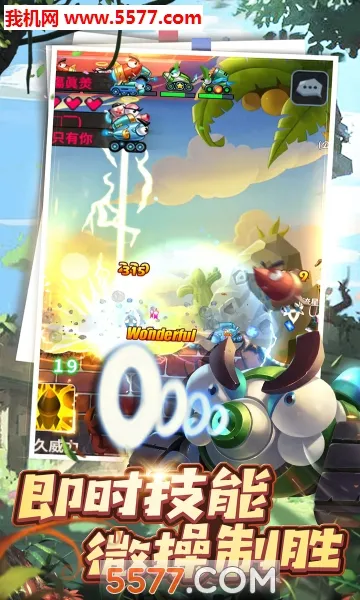 ̹�˴��ս��׿���ֻ���v1.9508 ��׿���ͼ