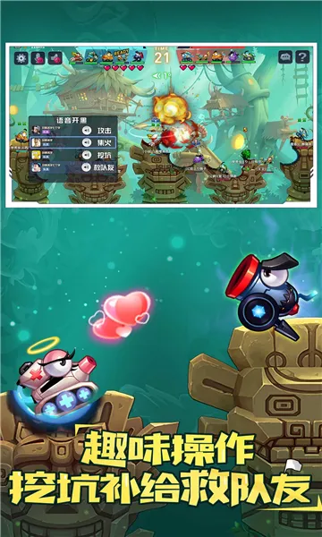 ̹�˴��ս��׿���ֻ���v1.9508 ��׿���ͼ