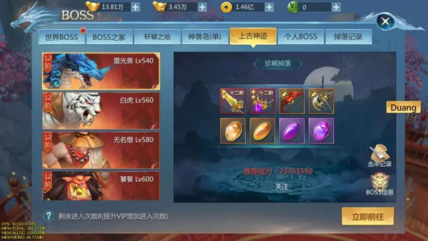 九灵神域(武侠冒险游戏) 九灵神域(武侠冒险游戏)