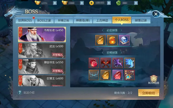 九灵神域(武侠冒险游戏) 九灵神域(武侠冒险游戏)