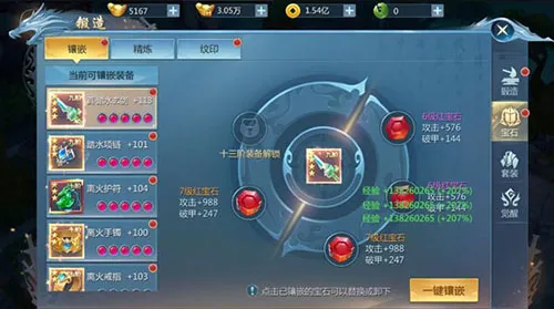 九灵神域(武侠冒险游戏) 九灵神域(武侠冒险游戏)
