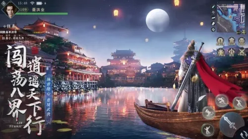 九灵神域(武侠冒险游戏) 九灵神域(武侠冒险游戏)