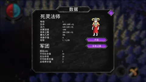 ������2026�ٷ����°汾v1.1.3.1 ��׿���ͼ