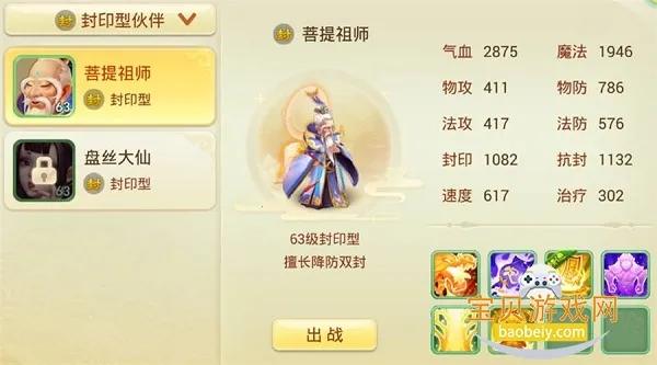 ����Ů����2026���°汾