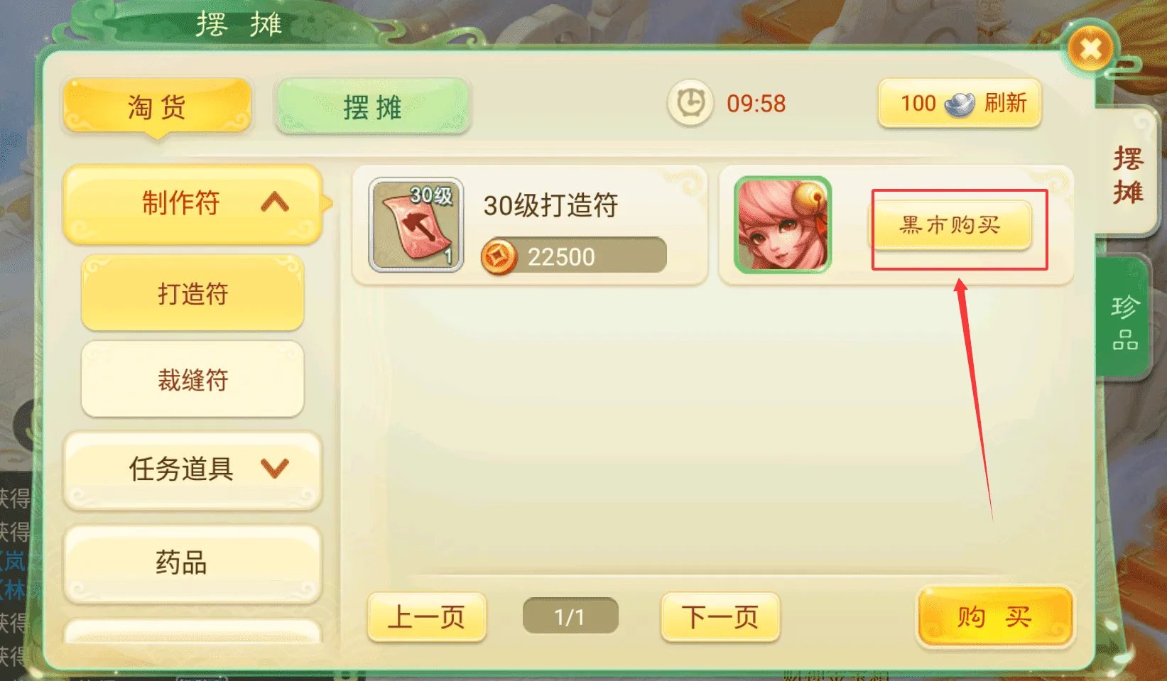 ����Ů����2026���°汾