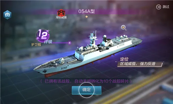 �ִ���ս2026���°汾v1.0.61 �ֻ����ͼ
